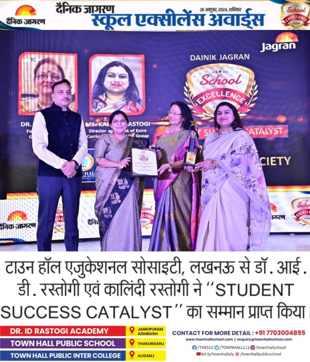 School Excellence Award Winner